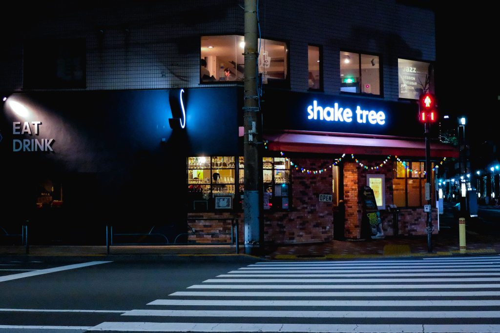 Shake Tree Burger & Bar