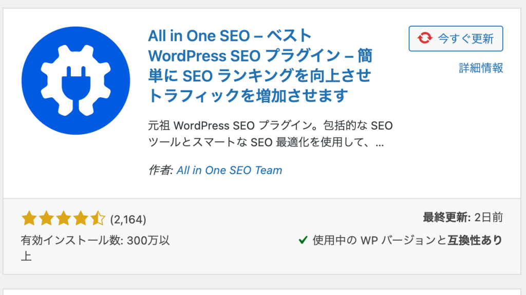 allinoneseo